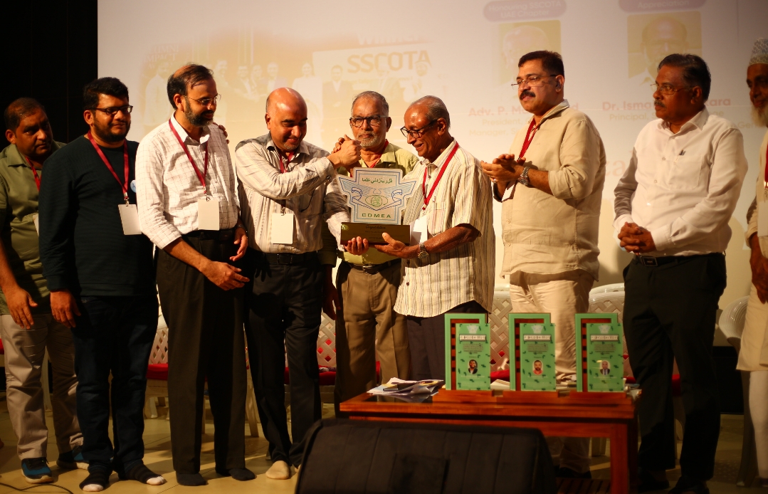 Honoring SSCOTA By CDMEA