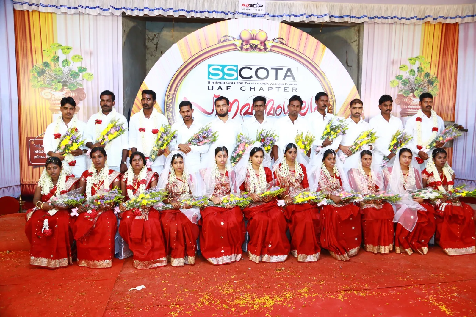 Sneha Mangalyam