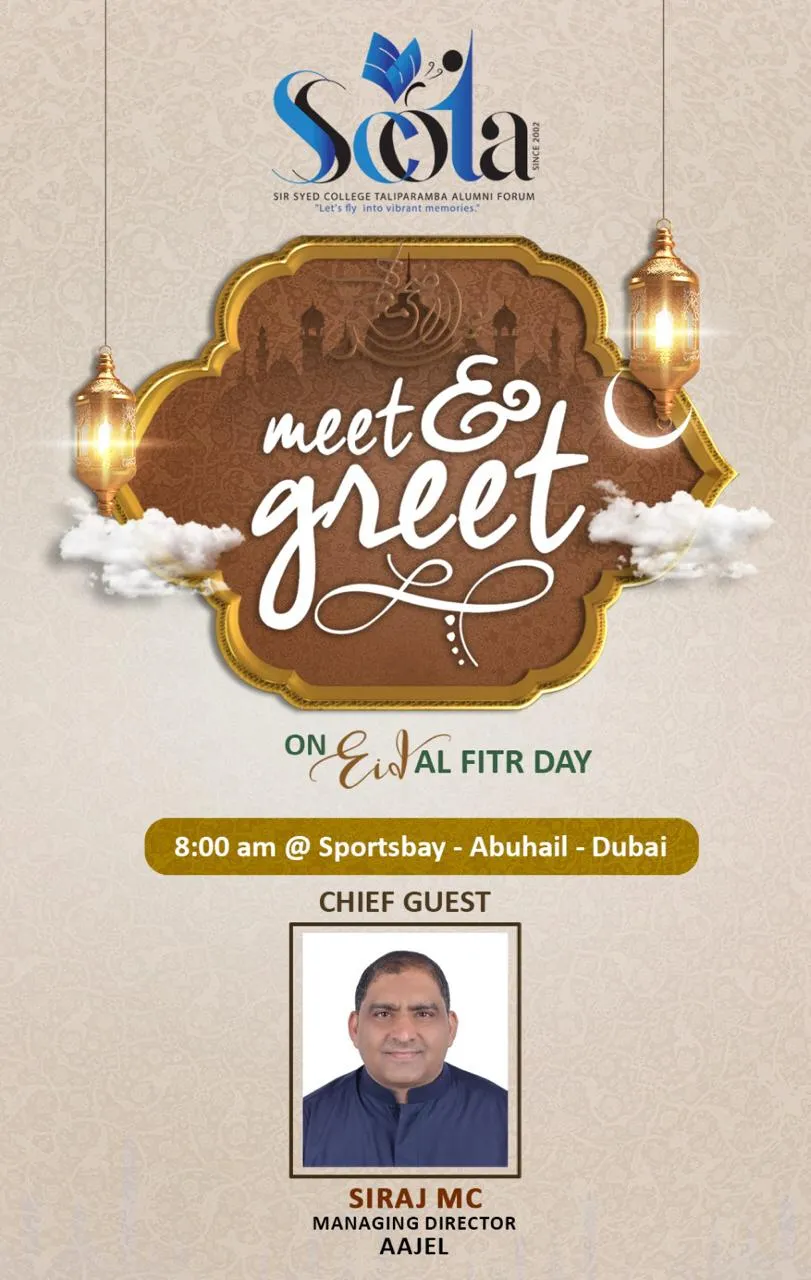 Meet & Greet -2025